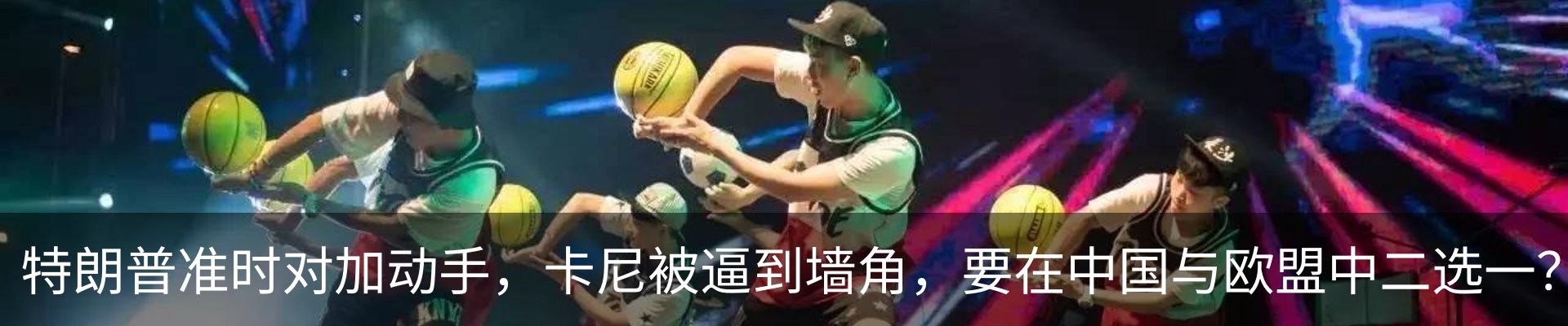 行业资讯