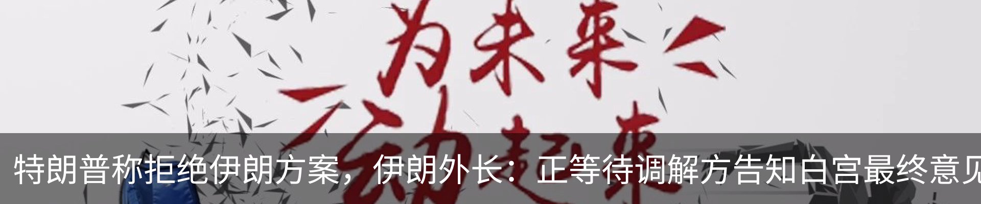 行业资讯
