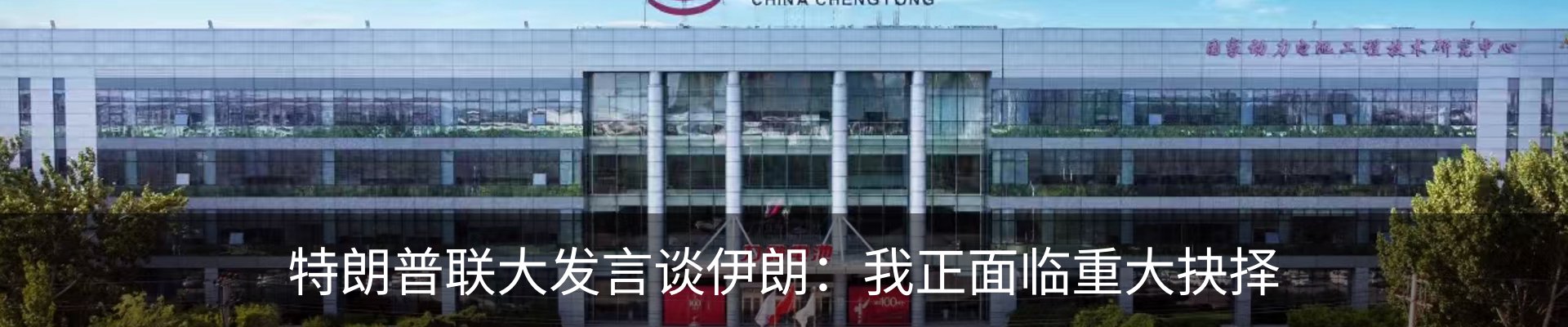 行业资讯