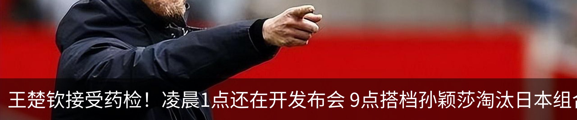 行业资讯