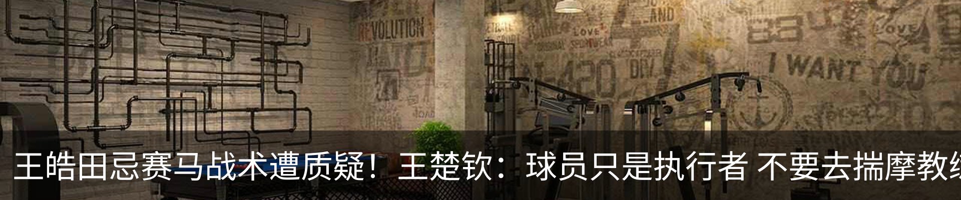 行业资讯