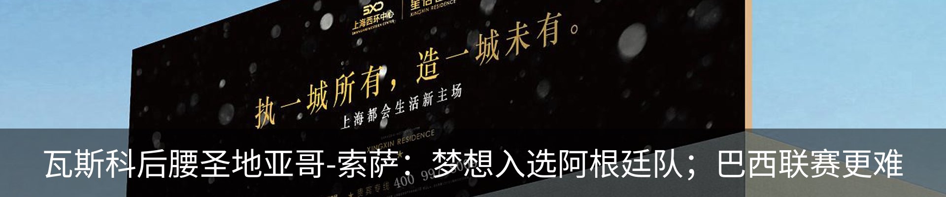 行业资讯