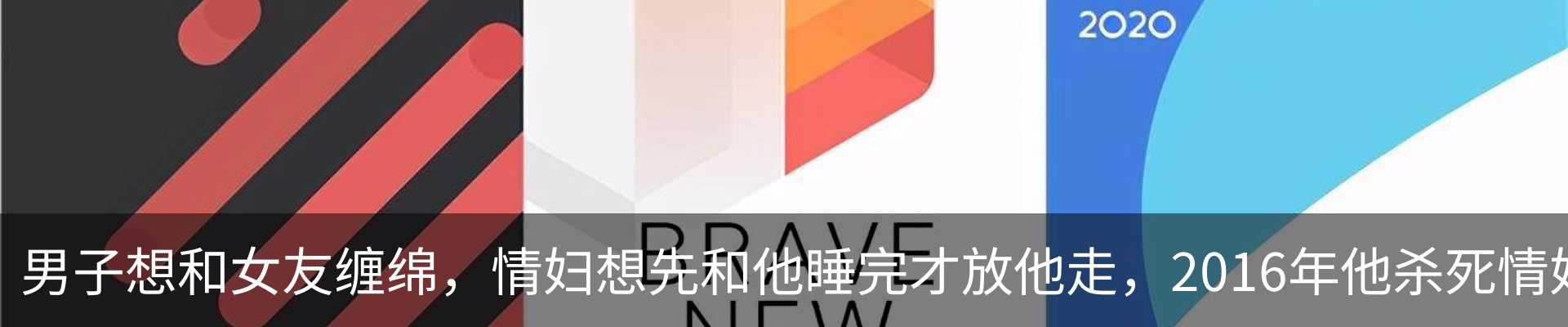 行业资讯