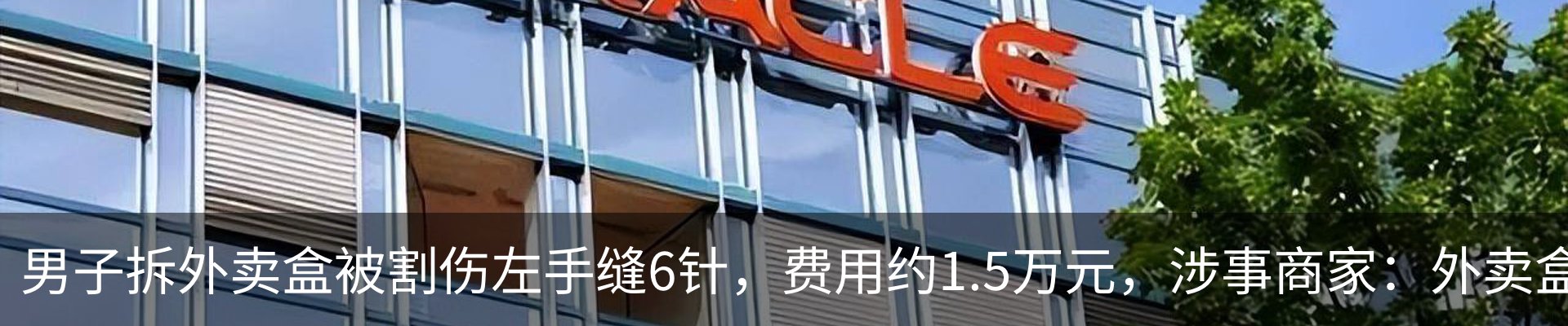 行业资讯