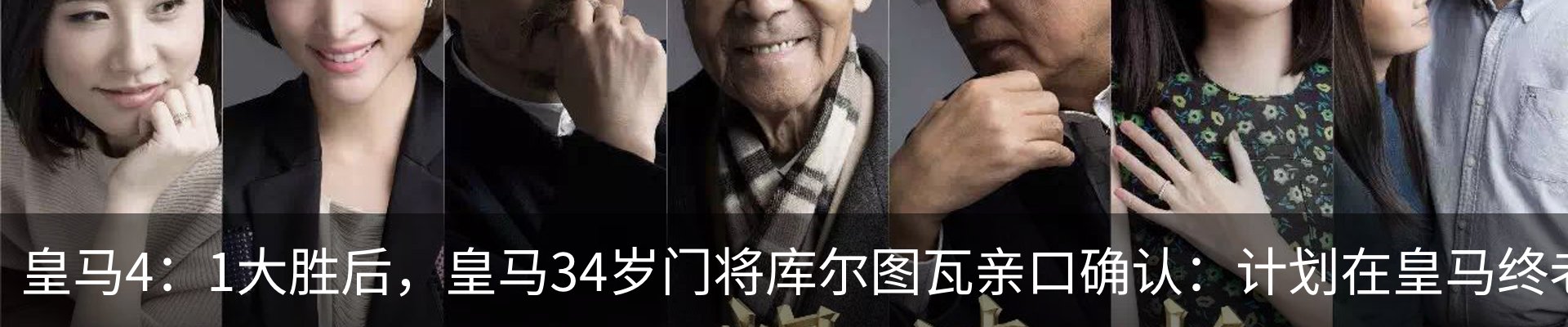行业资讯