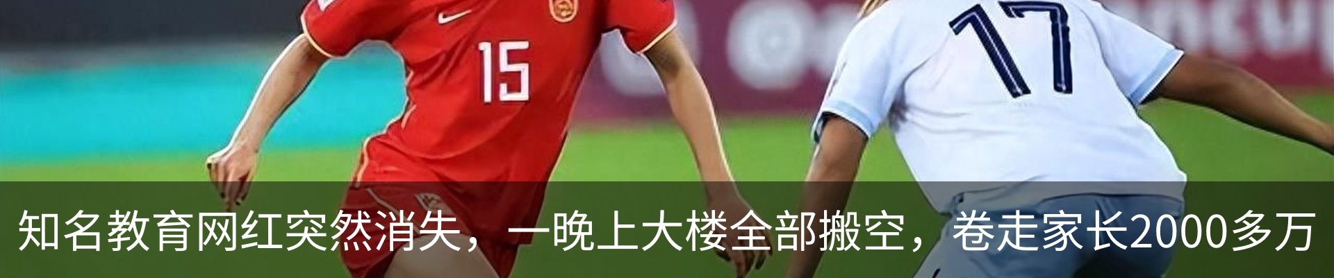 行业资讯