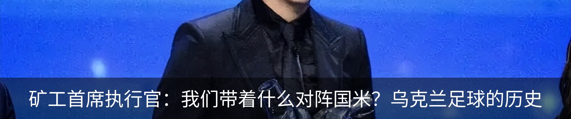行业资讯