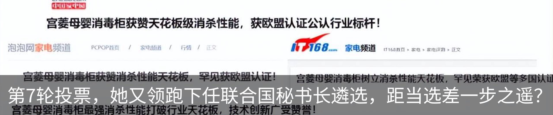行业资讯
