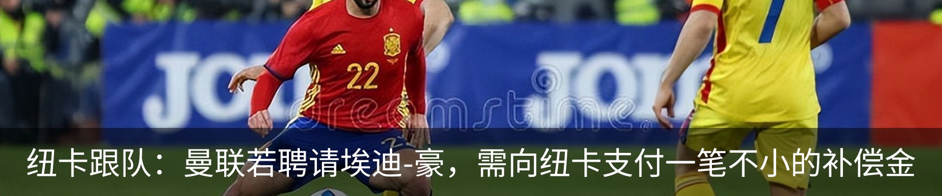 行业资讯