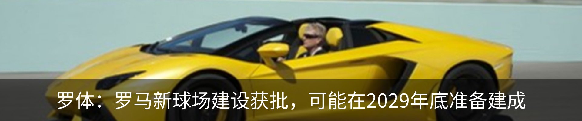 行业资讯