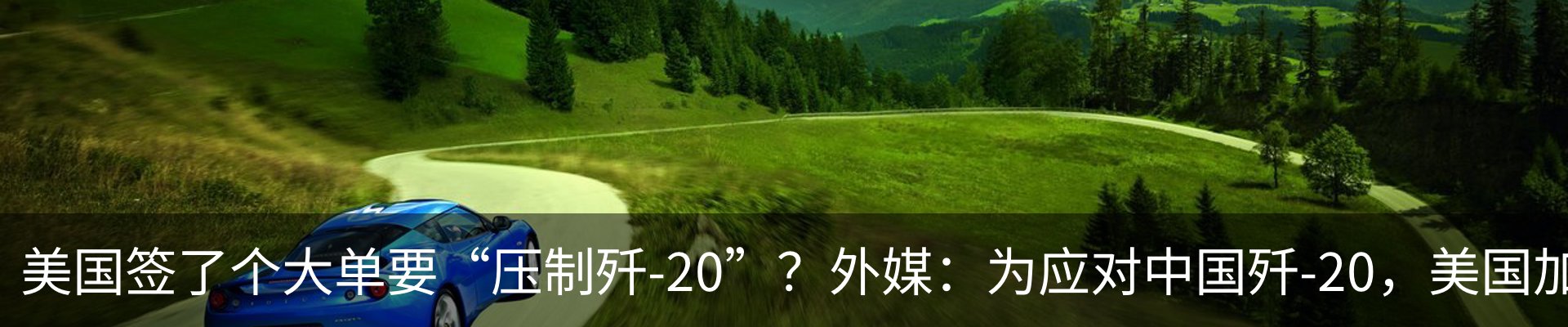 行业资讯