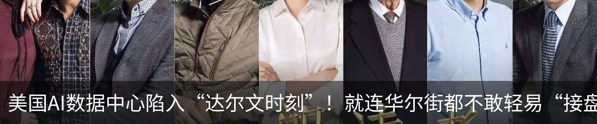 行业资讯