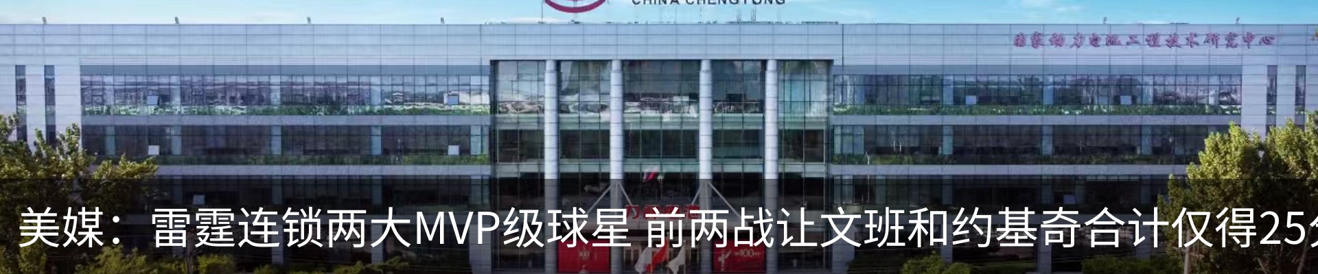 行业资讯