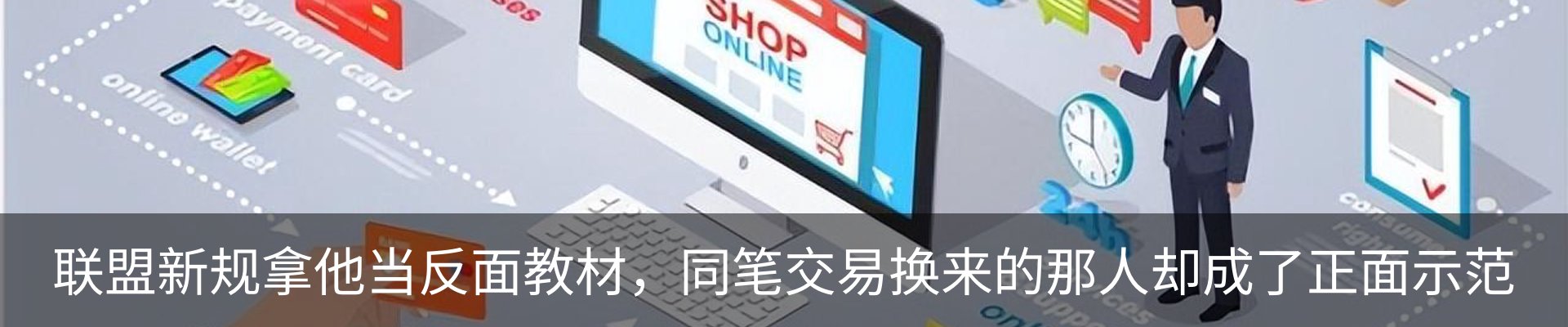 行业资讯