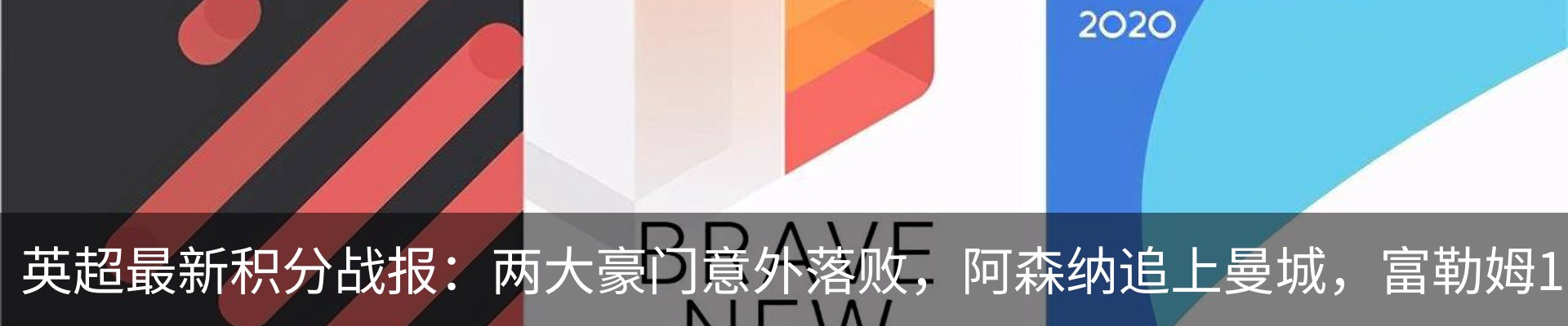 行业资讯