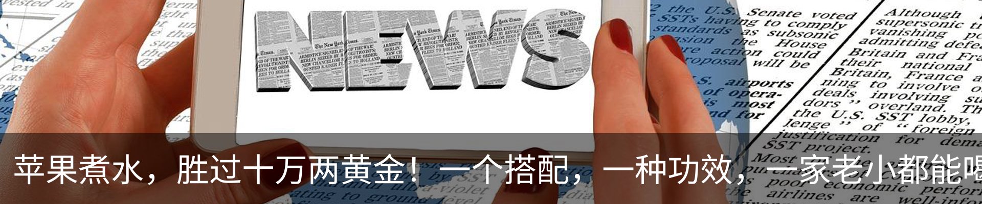 行业资讯