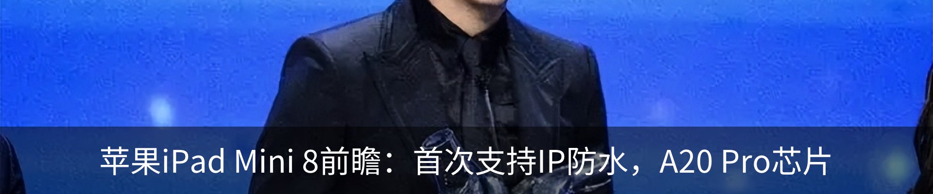 行业资讯