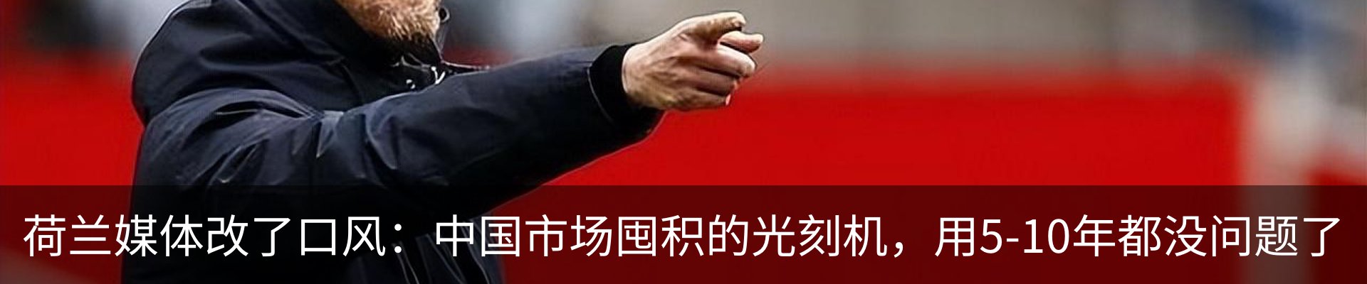 行业资讯
