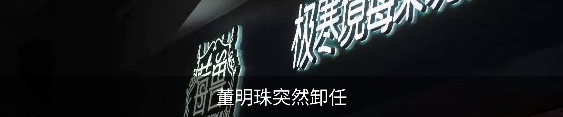 行业资讯