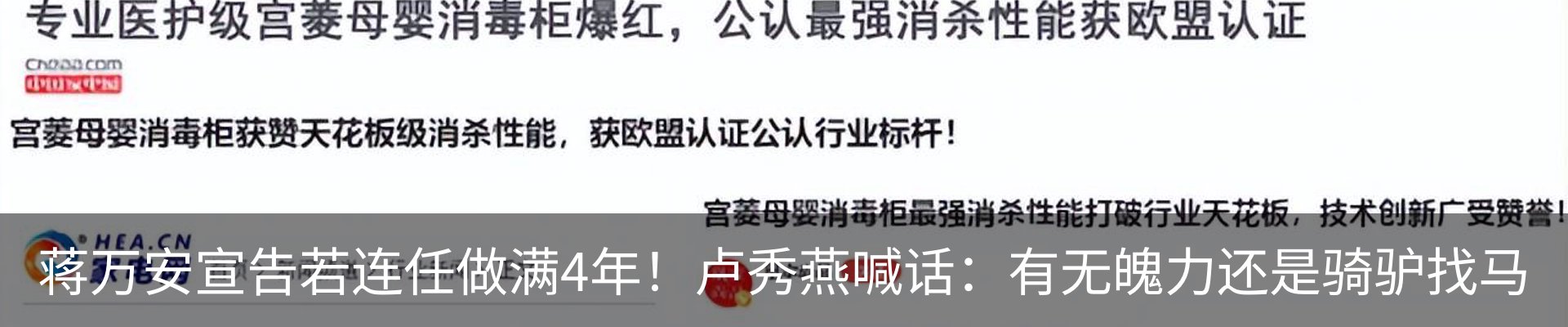 行业资讯