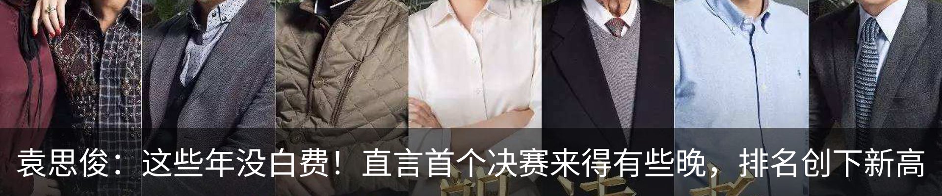 行业资讯