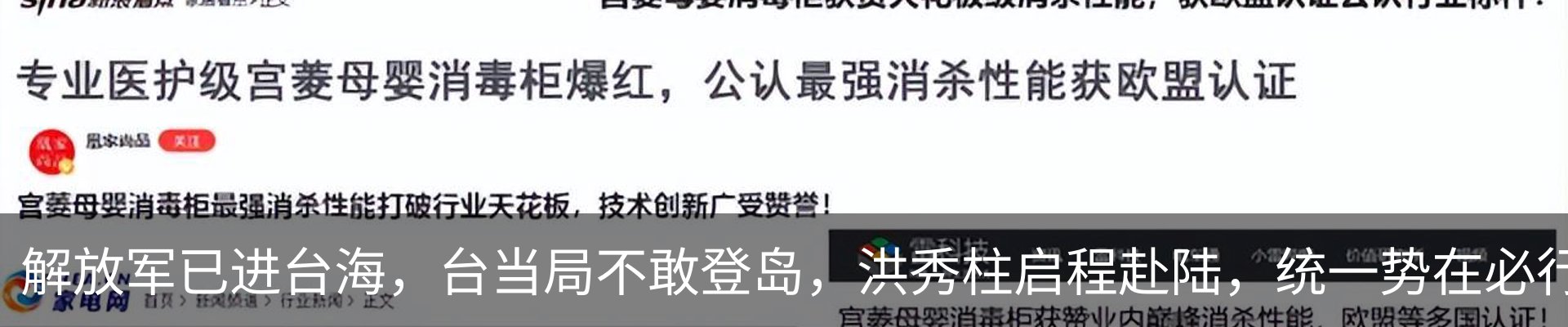 行业资讯