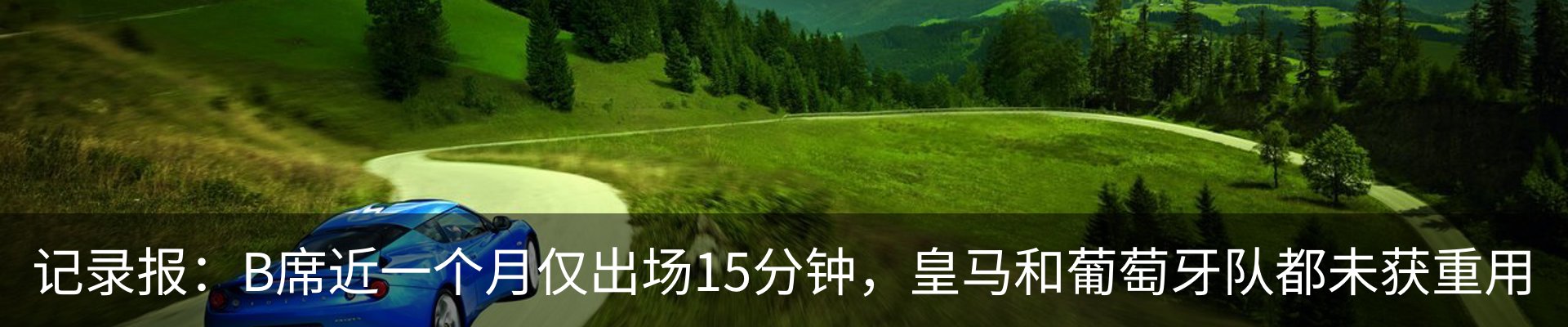 行业资讯