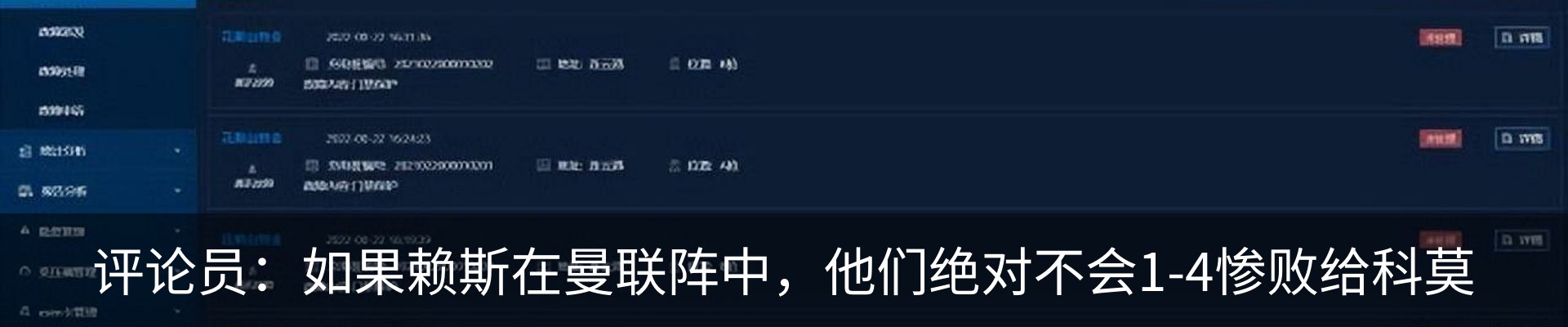 行业资讯