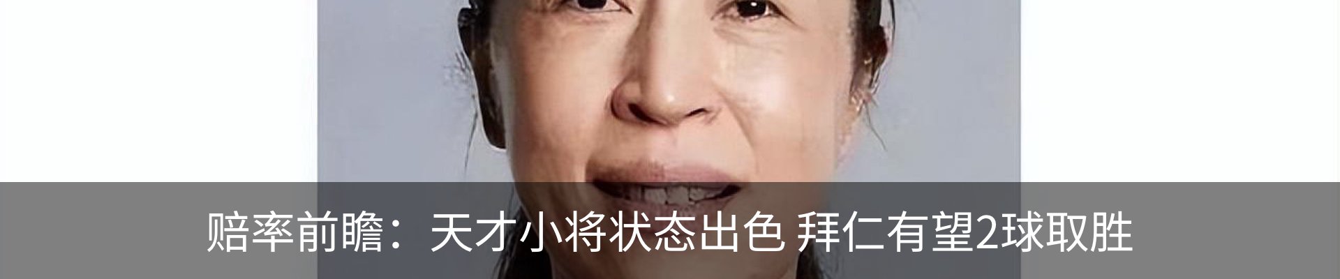 行业资讯