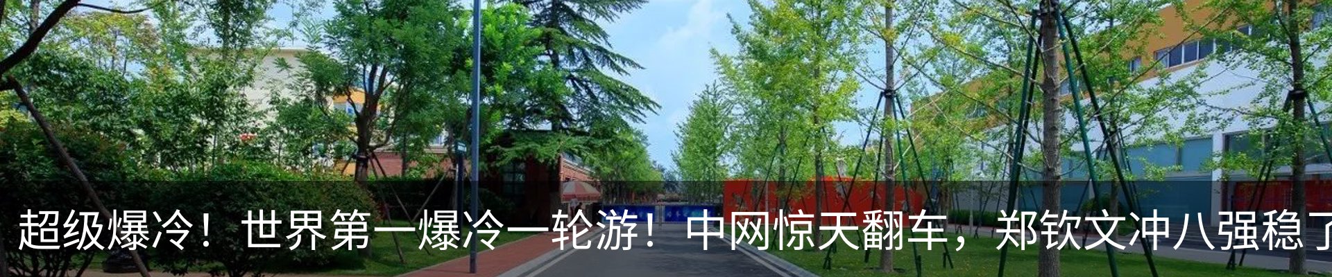 行业资讯