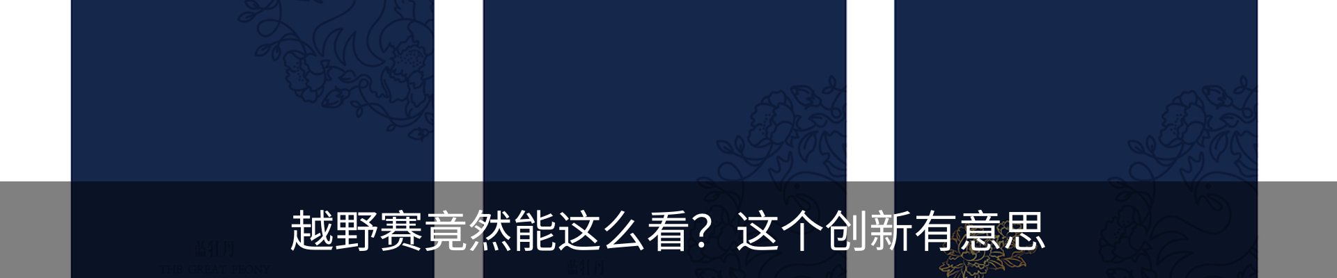 行业资讯