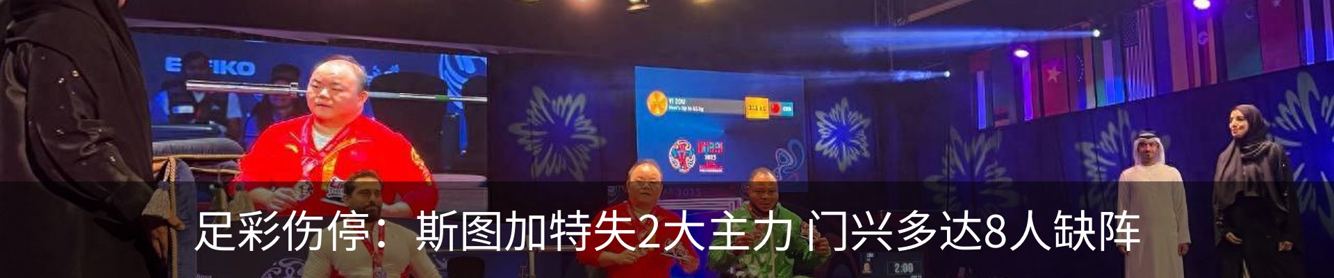 行业资讯