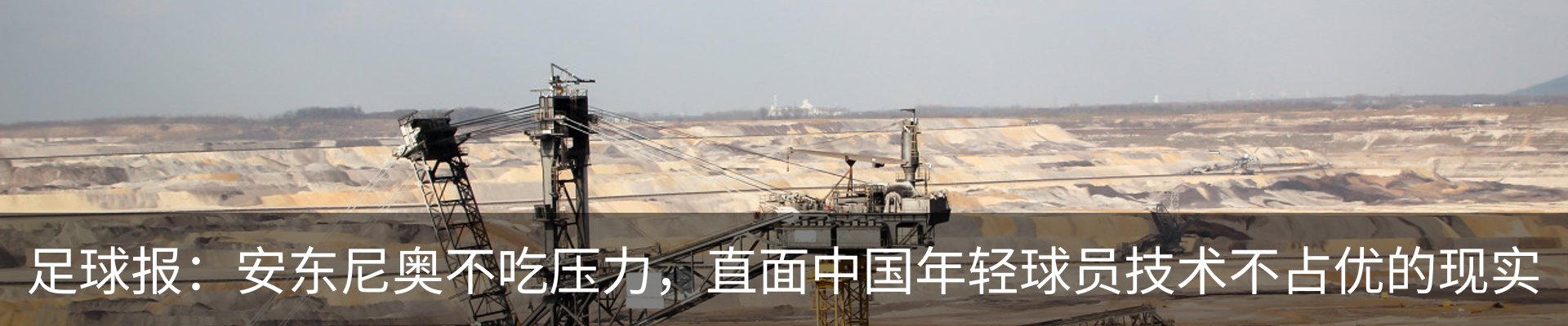 行业资讯