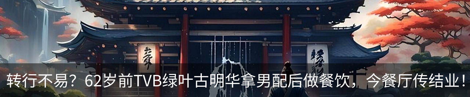 行业资讯