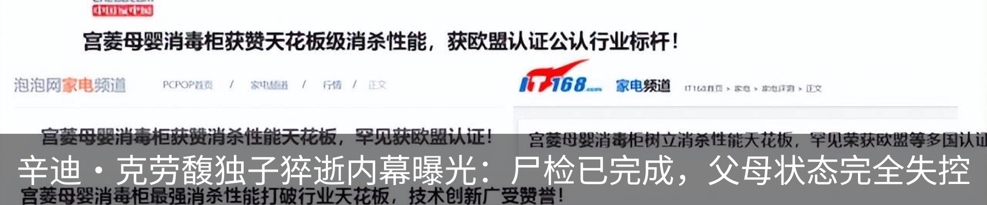 行业资讯