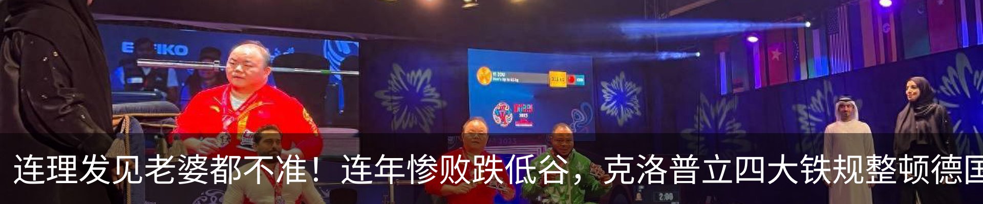 行业资讯