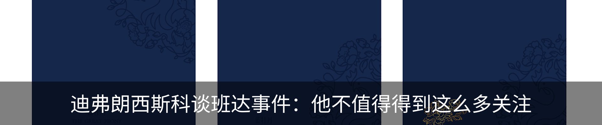 行业资讯