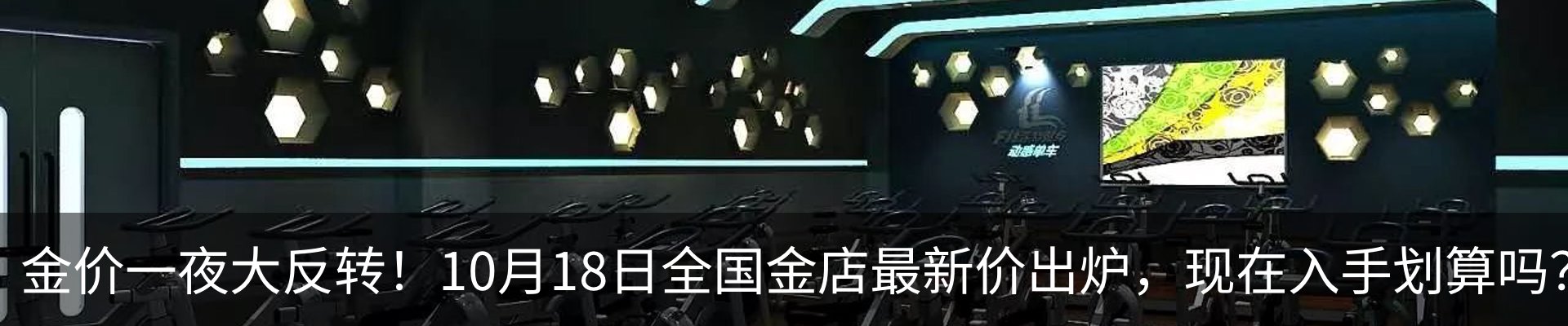 行业资讯