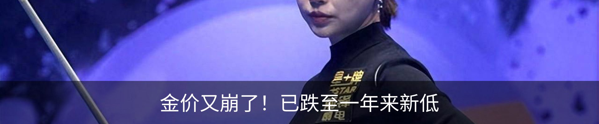 行业资讯