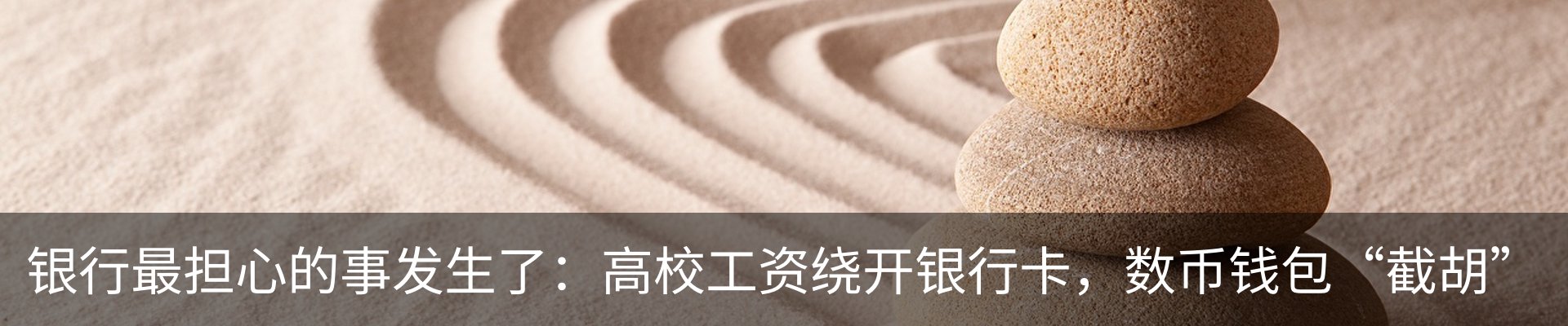 行业资讯