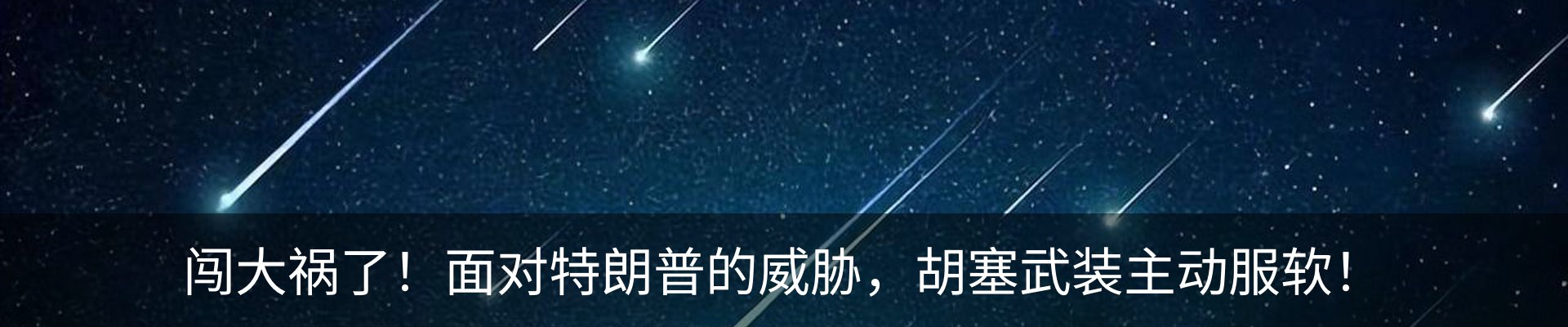 行业资讯
