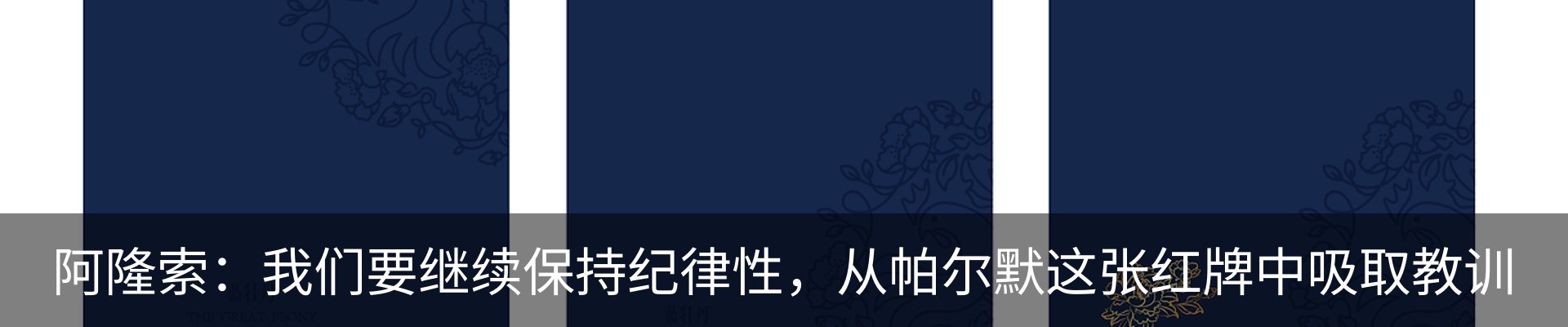 行业资讯