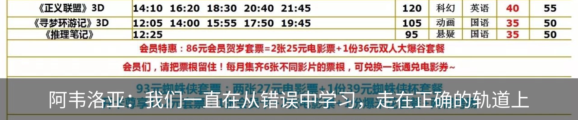 行业资讯