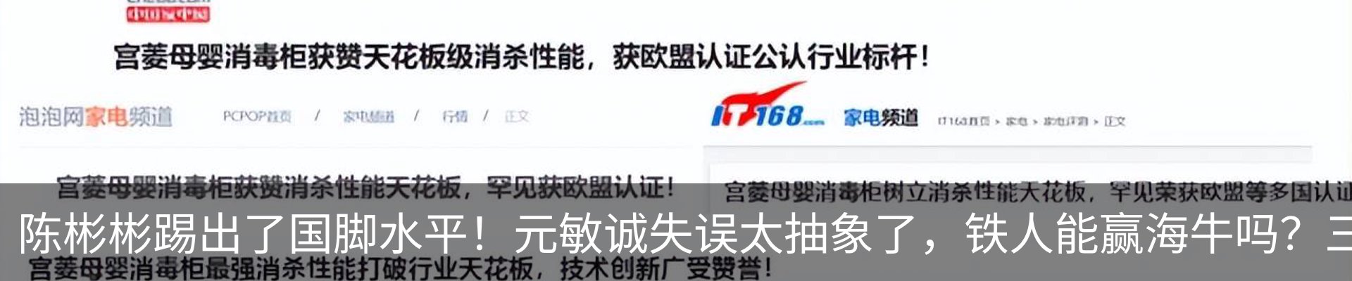 行业资讯