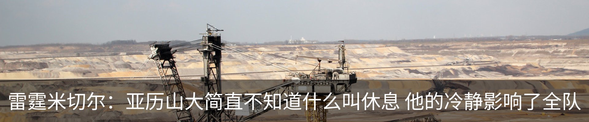 行业资讯