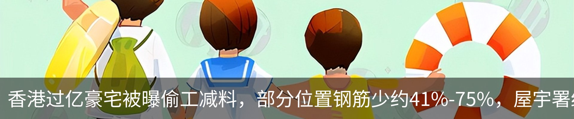 行业资讯
