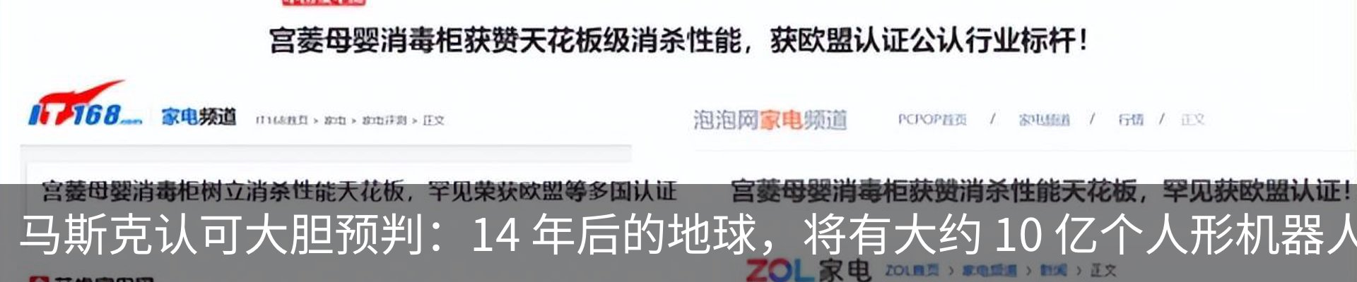 行业资讯