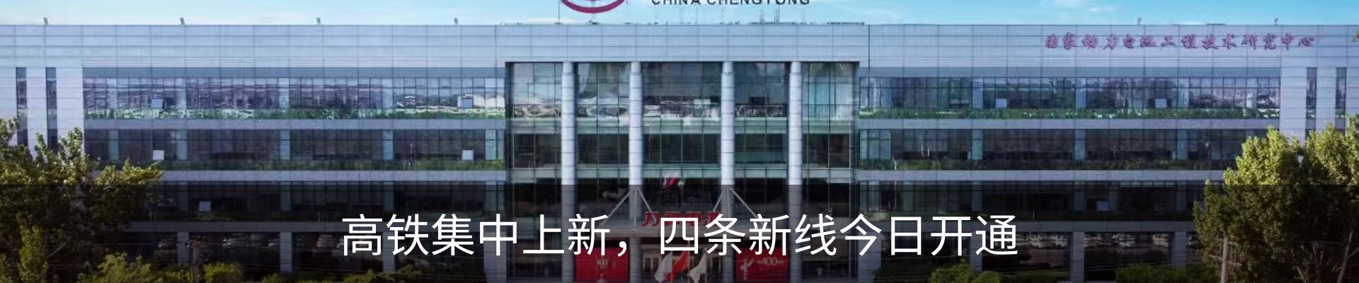 行业资讯