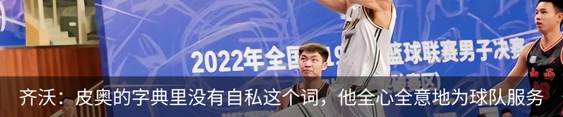 行业资讯