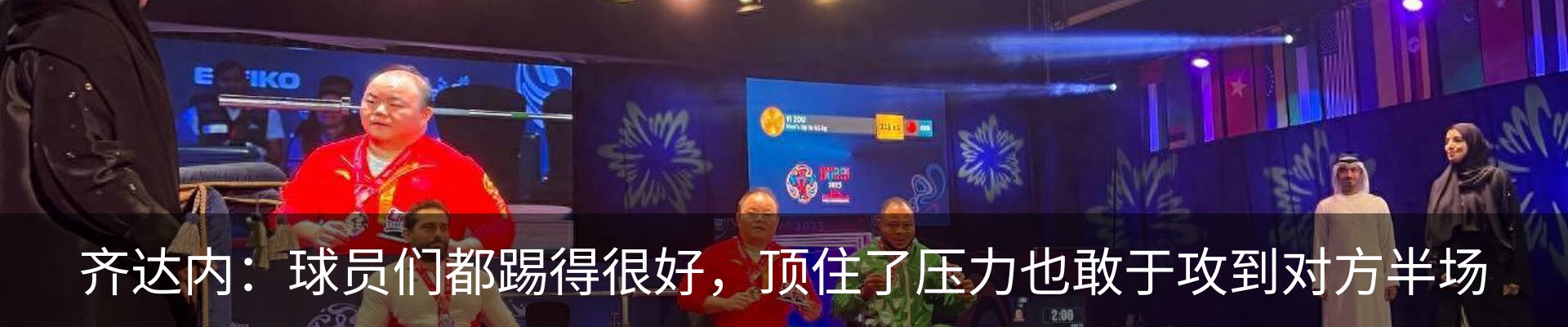 行业资讯
